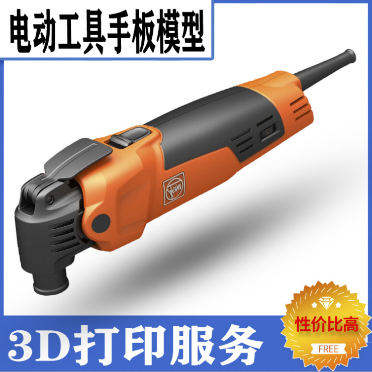 精度可達±0.05mm？電動工具手板廠炅科模型