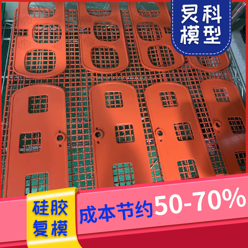 abs手板廠，1小時進行報價-炅科