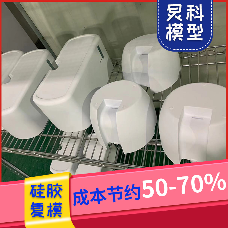 硅膠材質手板-健康環保——炅科